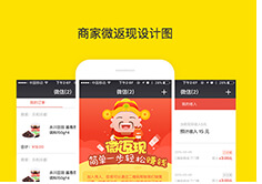 活動(dòng)頁面設(shè)計(jì)圖