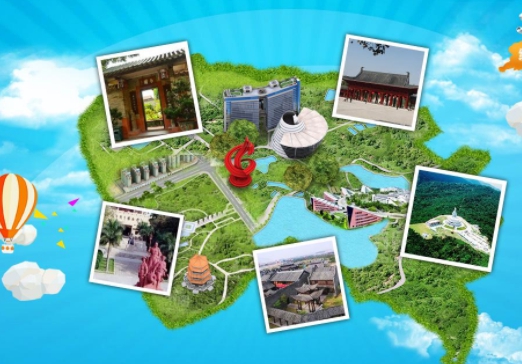智慧旅游頂層設計 智慧旅游頂層設計