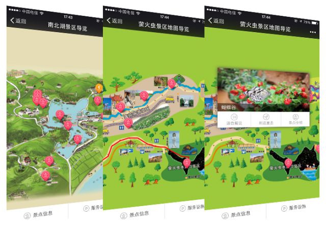未來(lái)智慧旅游景區(qū)會(huì)如何發(fā)展？